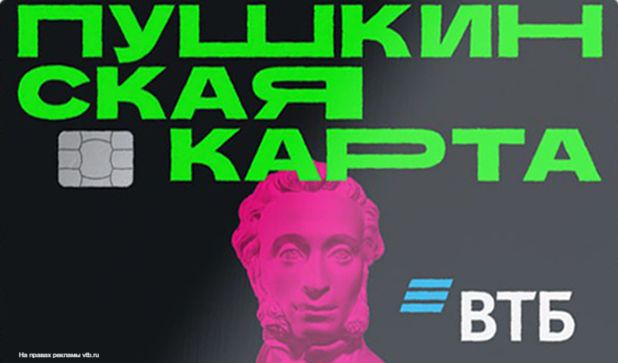 Веди себя культурно.