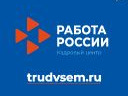 Рабочие профессии наиболее востребованы на рынке труда!.
