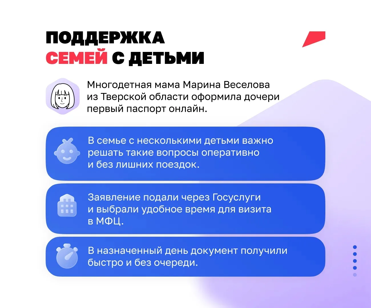 Раздел «Жизненные ситуации» на портале «Госуслуги».