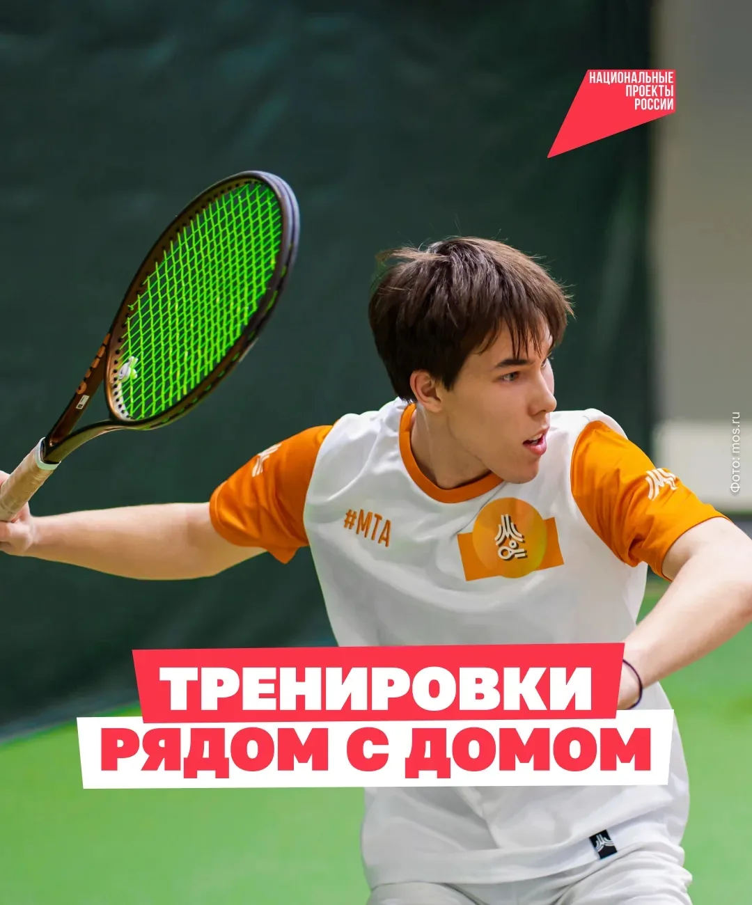 Жизненная ситуация «Массовые спортивные соревнования».