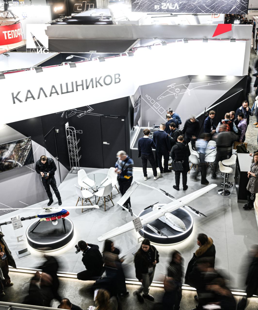 Первый день НАИС‑2026.