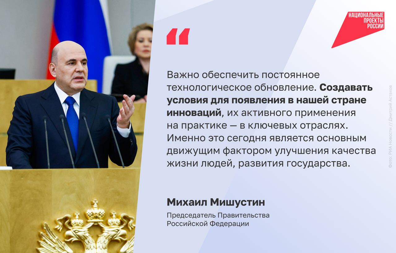 Как страна идёт к технологическому суверенитету, рассказал премьер-министр Михаил Мишустин во время отчёта о работе Правительства в Госдуме.