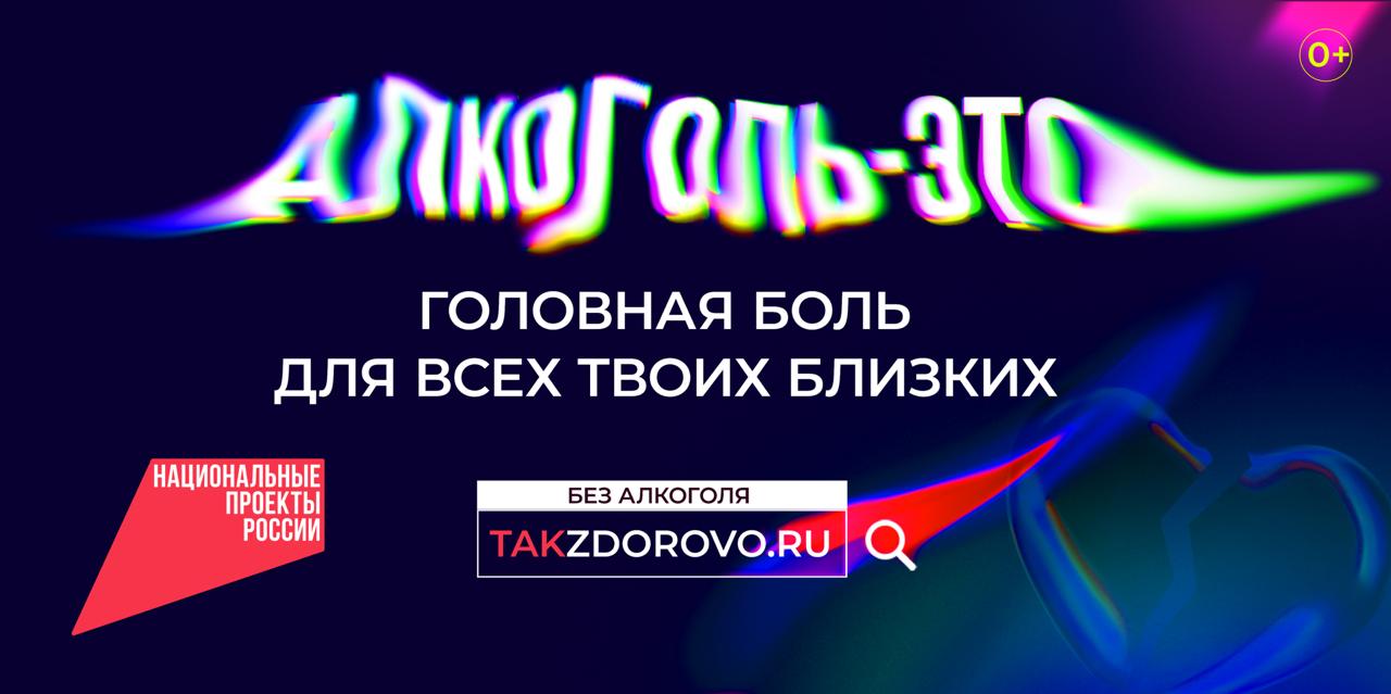 Алкоголь: путь к потере себя!.