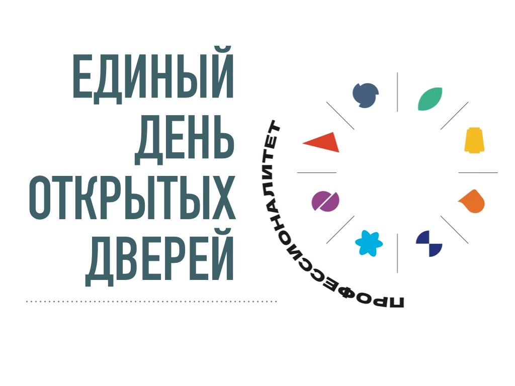 Тестируем специальность до поступления!.