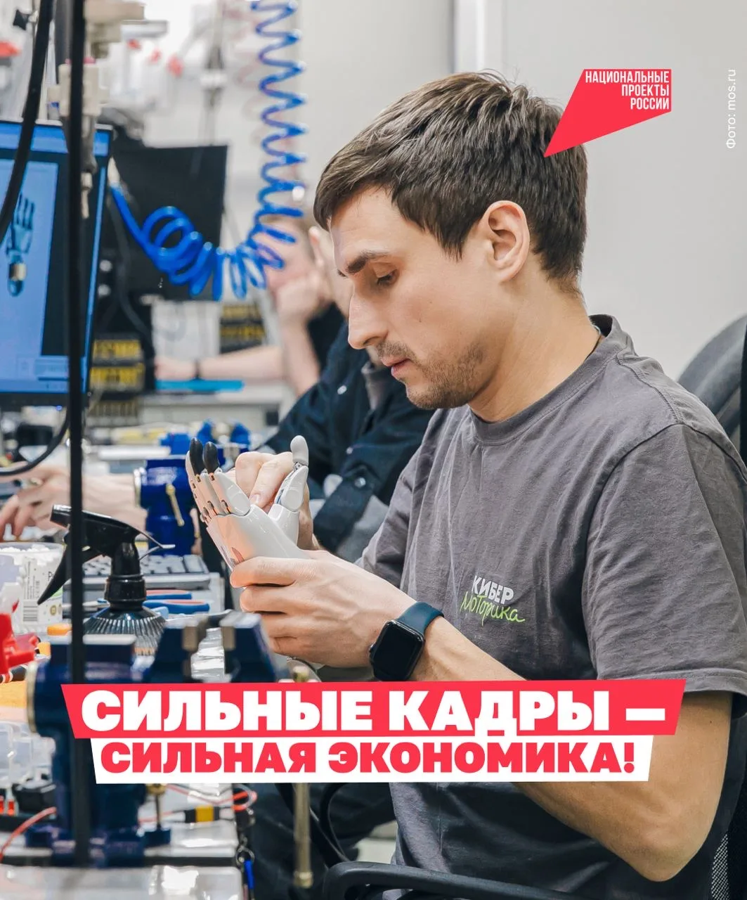 Уровень безработицы в России — чуть выше 2%.