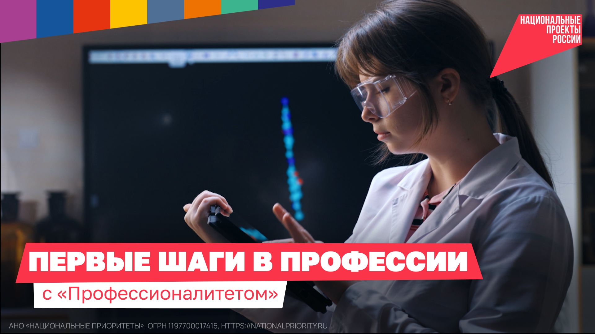От теории — сразу к практике: так учатся профессионалы!.