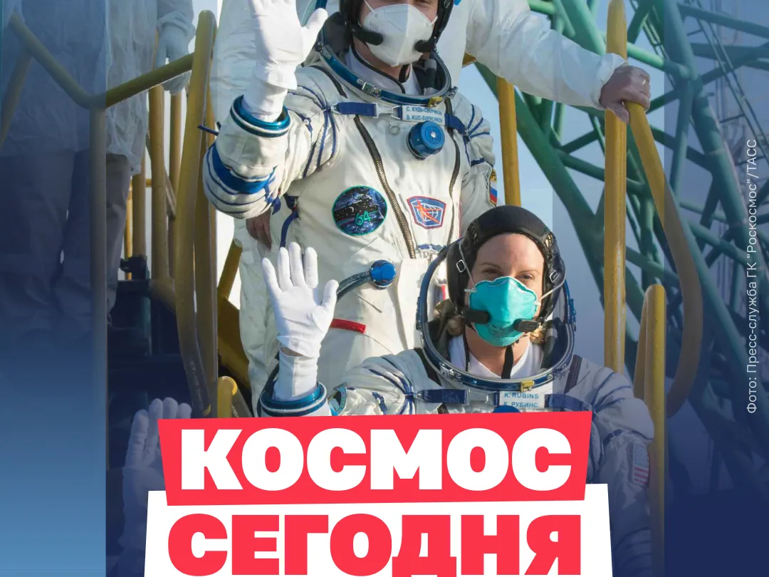 Новые рубежи в освоении космоса!.
