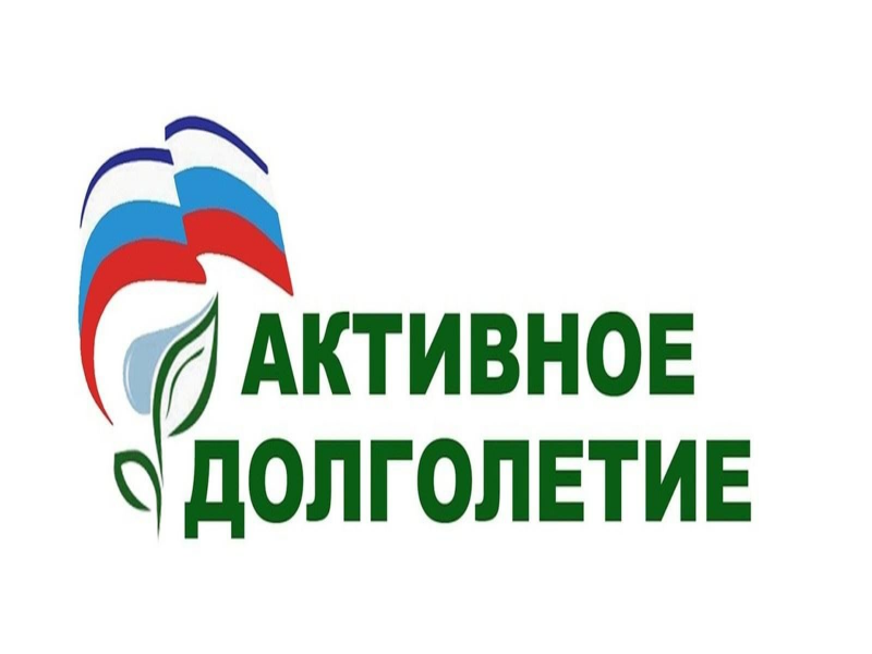 У бодрости нет возраста.