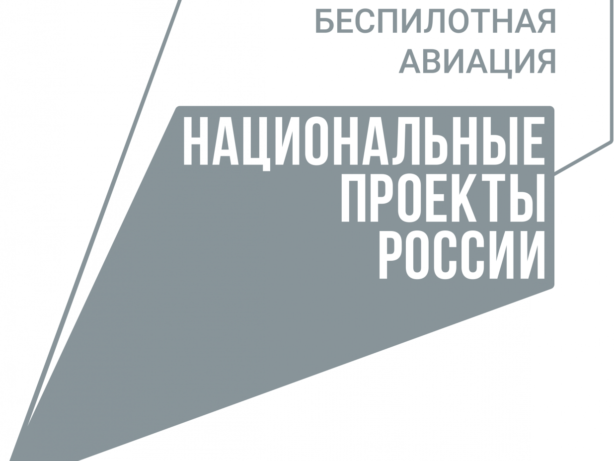 Гражданские профессии отрасли беспилотных систем.