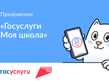 Когда всё про школу — в одном месте.
