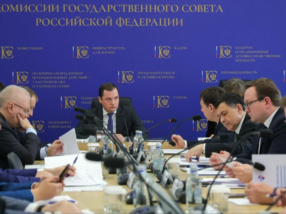 В комиссии Госсовета обсудили цифровизацию услуг и мер поддержки в сфере экспорта.