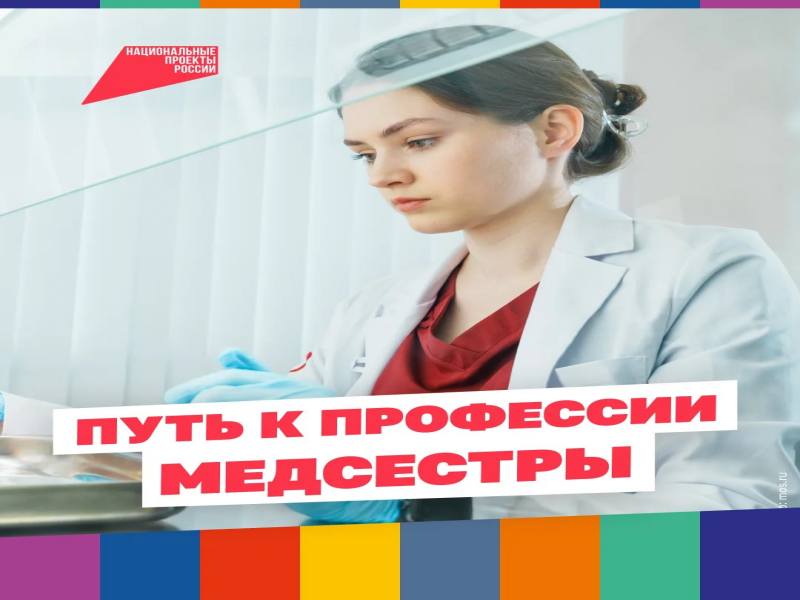 Главное в их деле — милосердие.