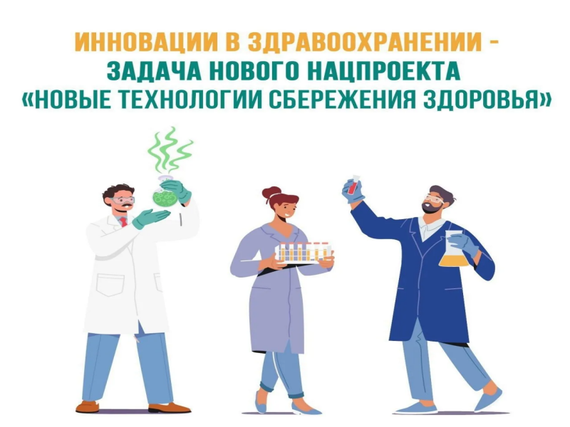 Загляните в свою аптечку!.