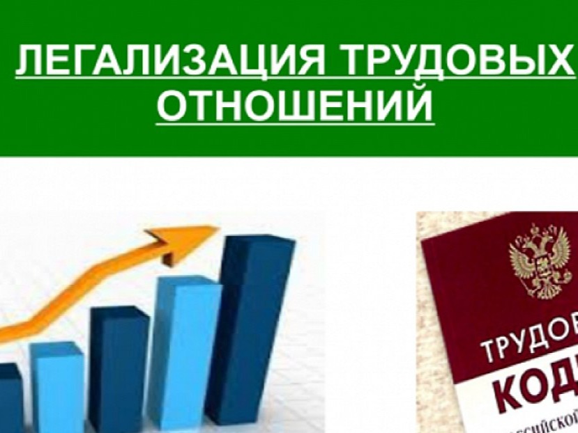 Регионы поддержали инициативу Александра Соколова о введении уголовной ответственности за «серые зарплаты».