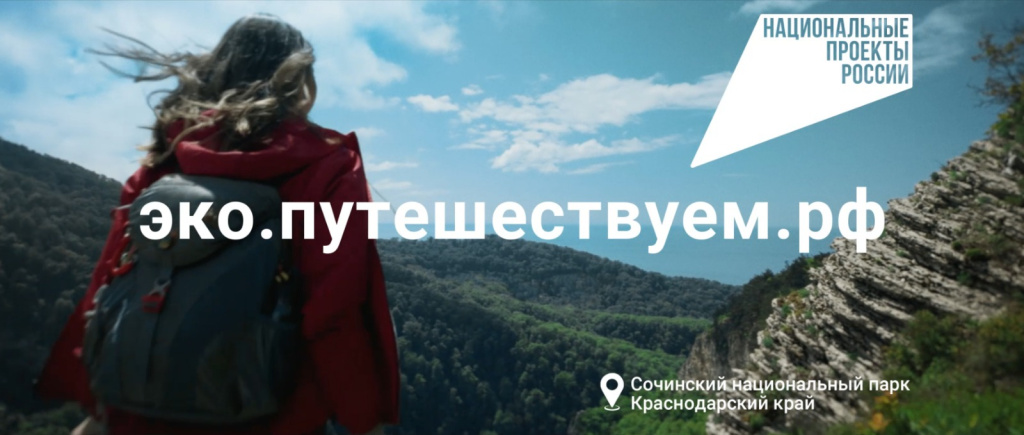 Куда отправиться на выходные!.