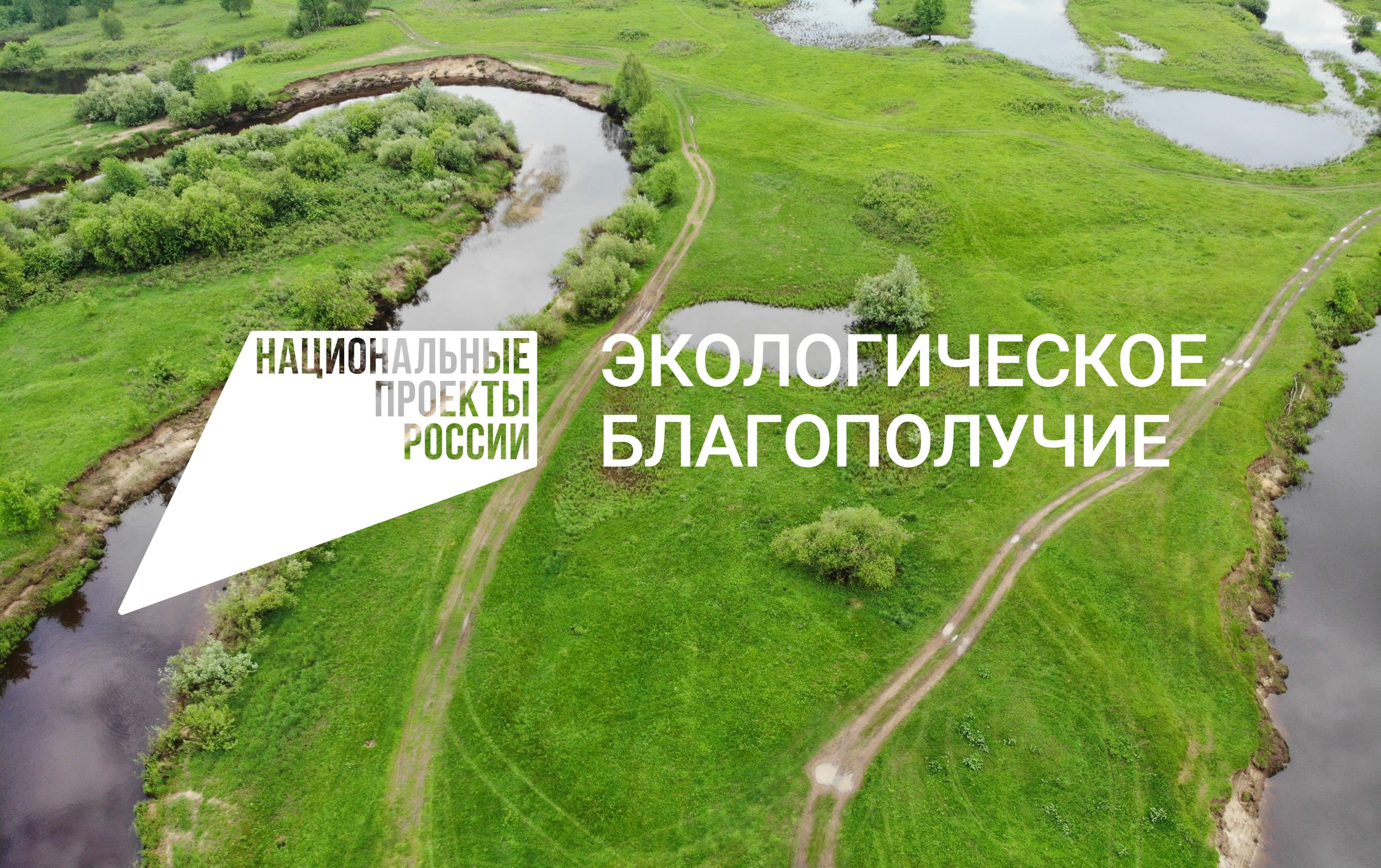 Популяризация экологического туризма: шаг к гармонии с природой.