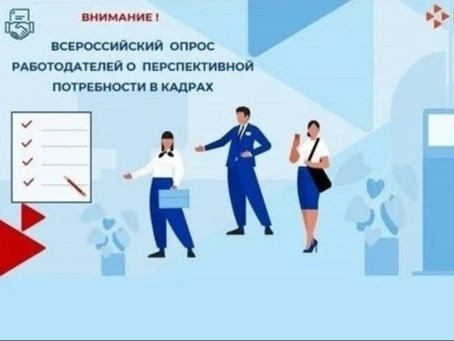 Уважаемые работодатели Сампурского муниципального округа!.