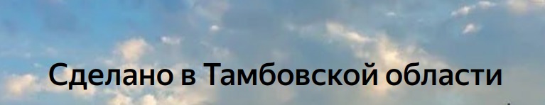 Какие региональные бренды Вы знаете?.