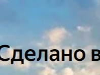 Какие региональные бренды Вы знаете?.
