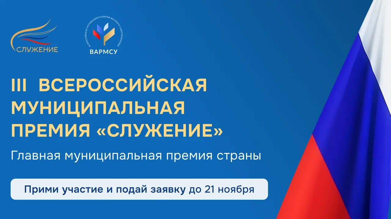 Баннеры.