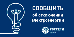 Баннеры.